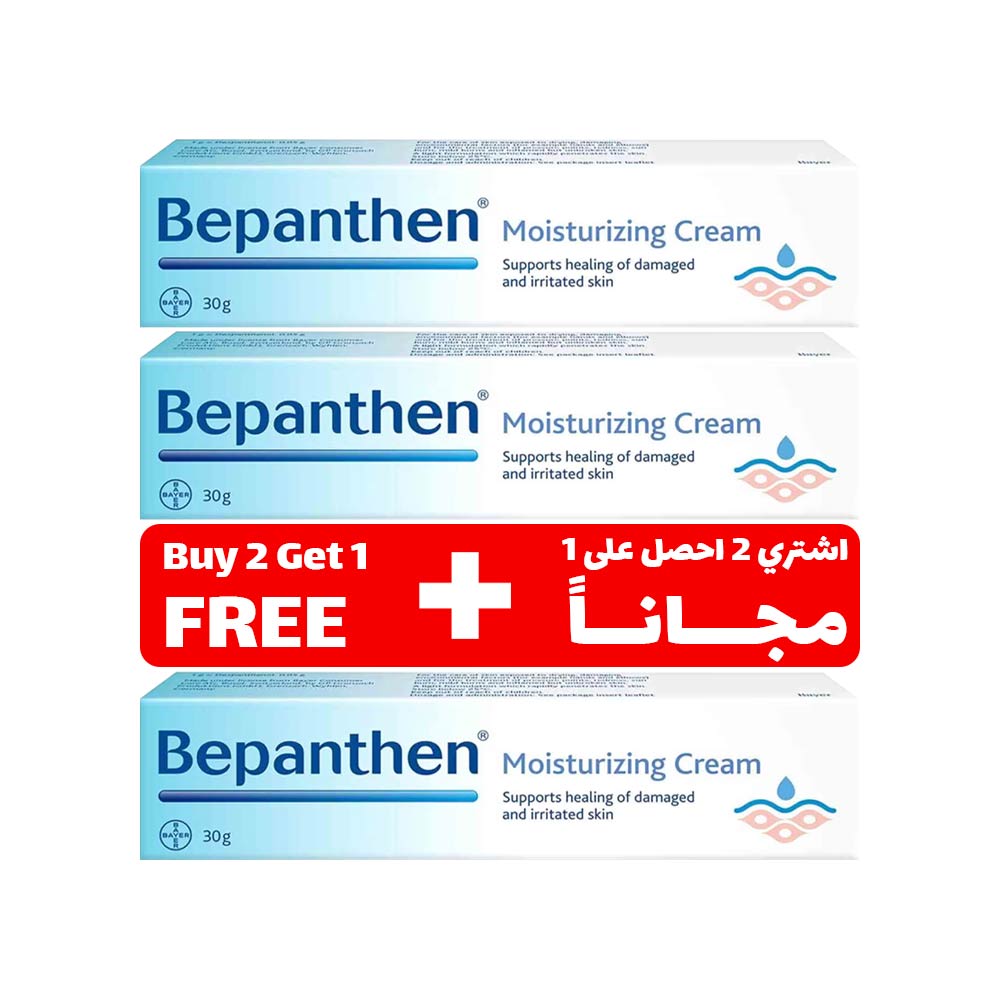 Bepanthen Moisturizing Cream - 30g (Buy 2 Get 1 FREE)