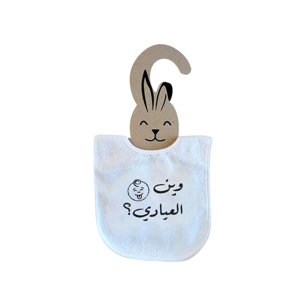 Solo Designs Baby Bib - Where Is My Eideya