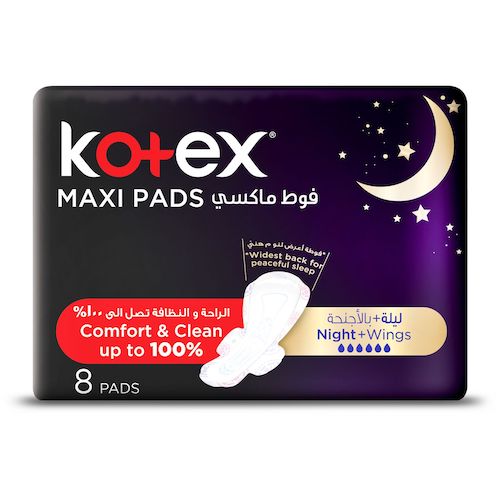 كوتيكس فوط ماكسي الليلية غير معطر - 8 قطعة