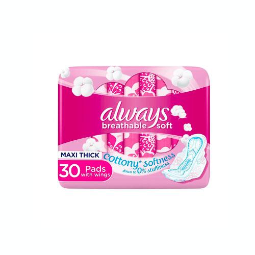 AlwaysBreathablesoftpads