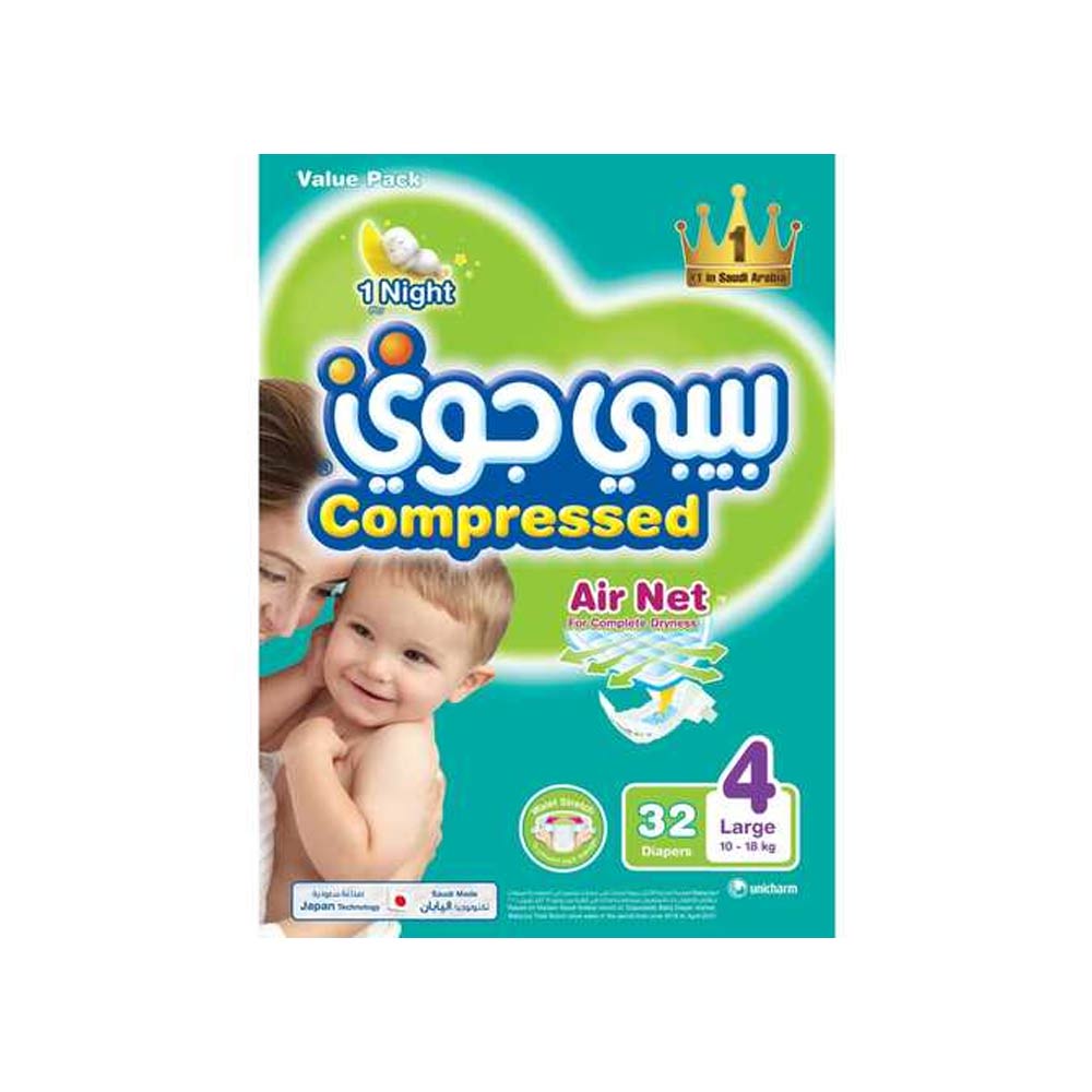 BabyJoy Compressed Size 4 Large (10-18kg) - 32 Diapers