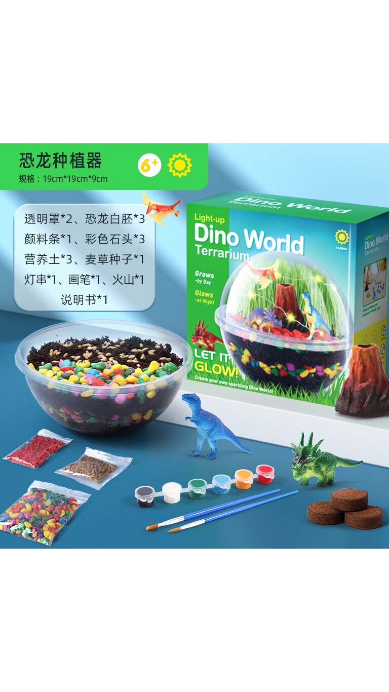 BeloShopsDinoWorld2