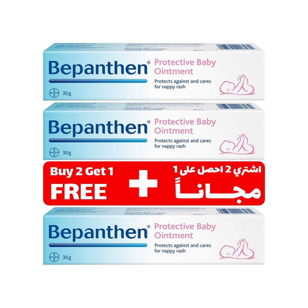 Bepanthen Protective Baby Ointment - 30g (Buy 2 Get 1 FREE)