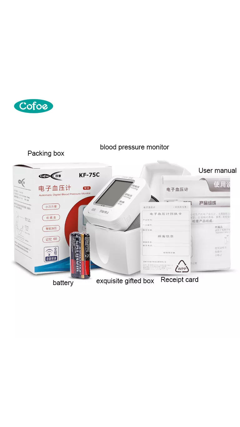 CofoeRechargeableHospitalsBloodPressureMonitor6