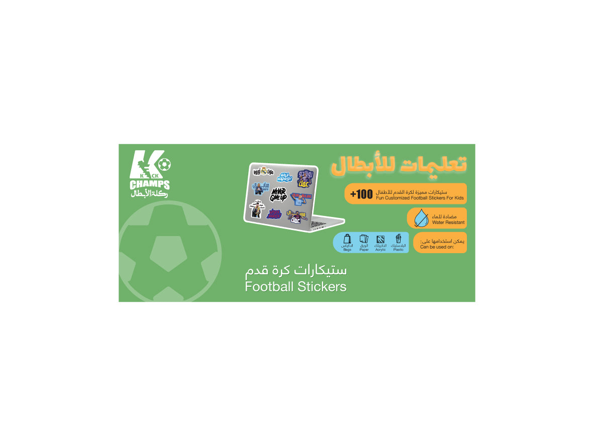 Football Stickers for Kids - 1 pcs