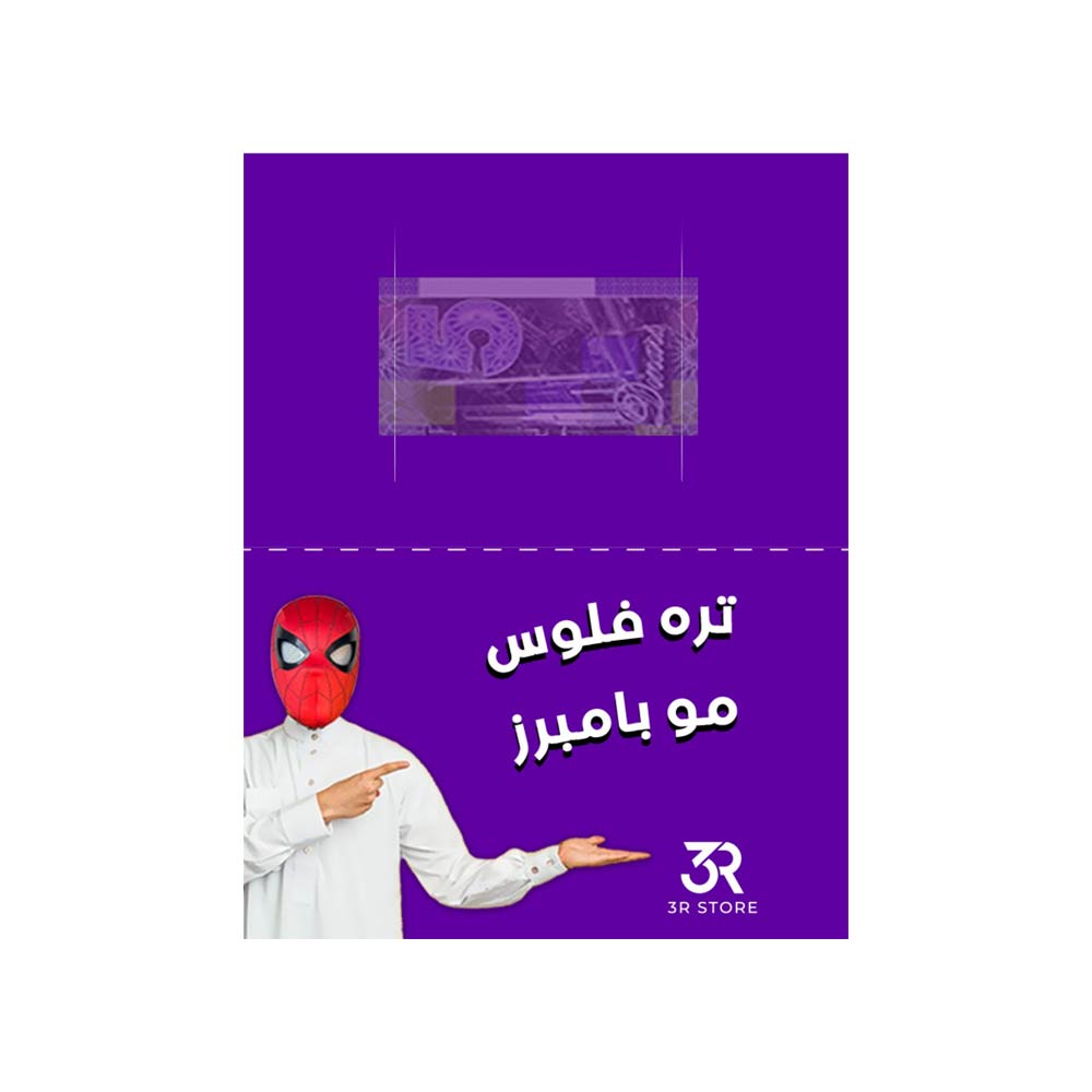 Eideya Cards Purple - 10 Pcs