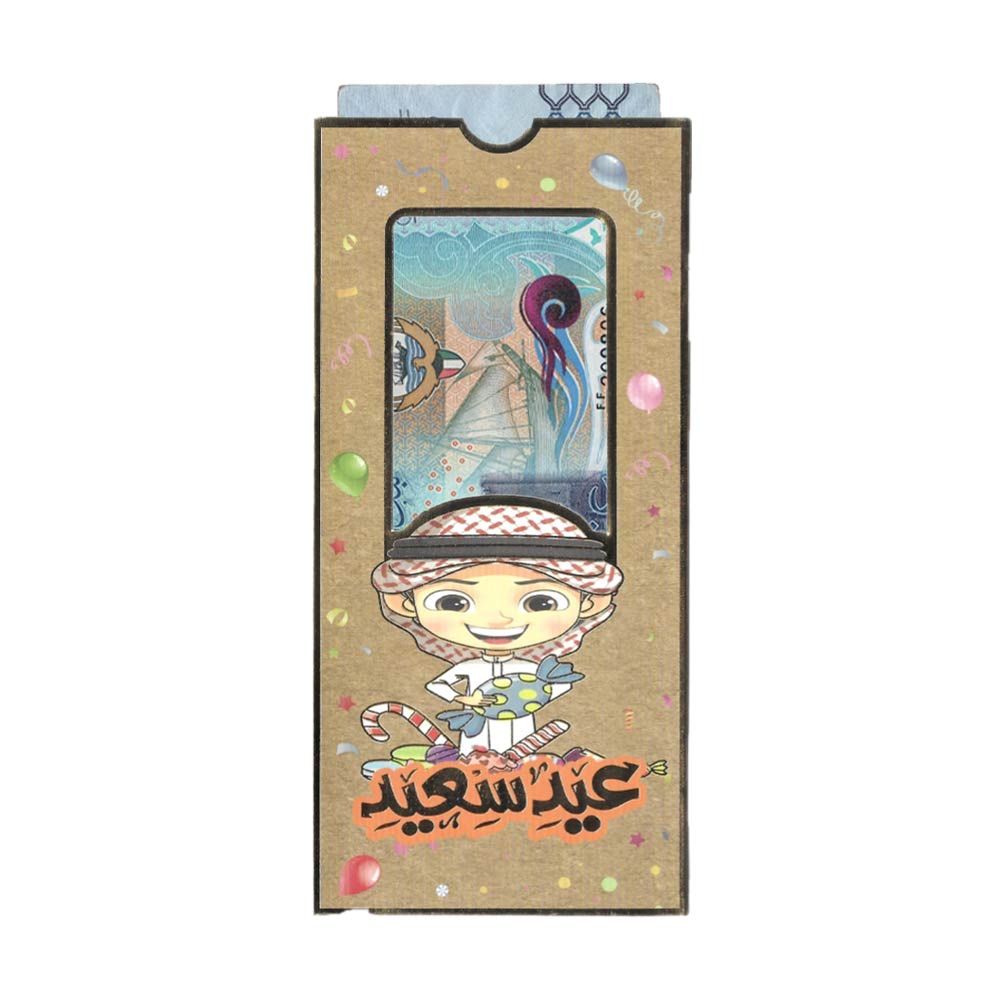 Eideya Cards Boy Orange - 8 Pcs