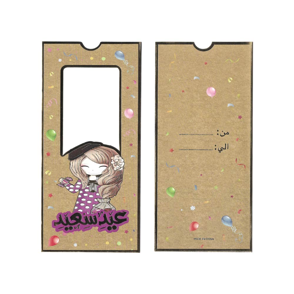 Eideya Cards Girl Purple - 8 Pcs