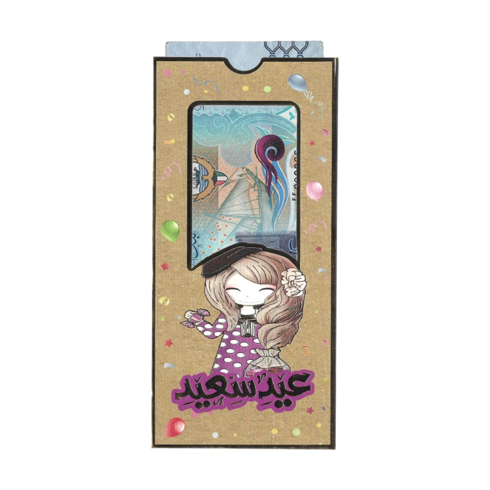 Eideya Cards Girl Purple - 8 Pcs