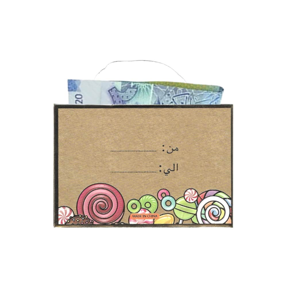 Eideya Envelope Boy Orange - 8 Pcs