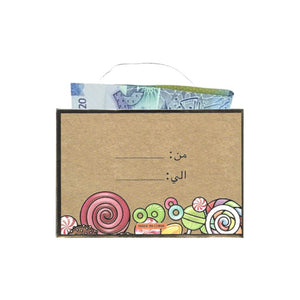 Eideya Envelope Boy Orange - 8 Pcs