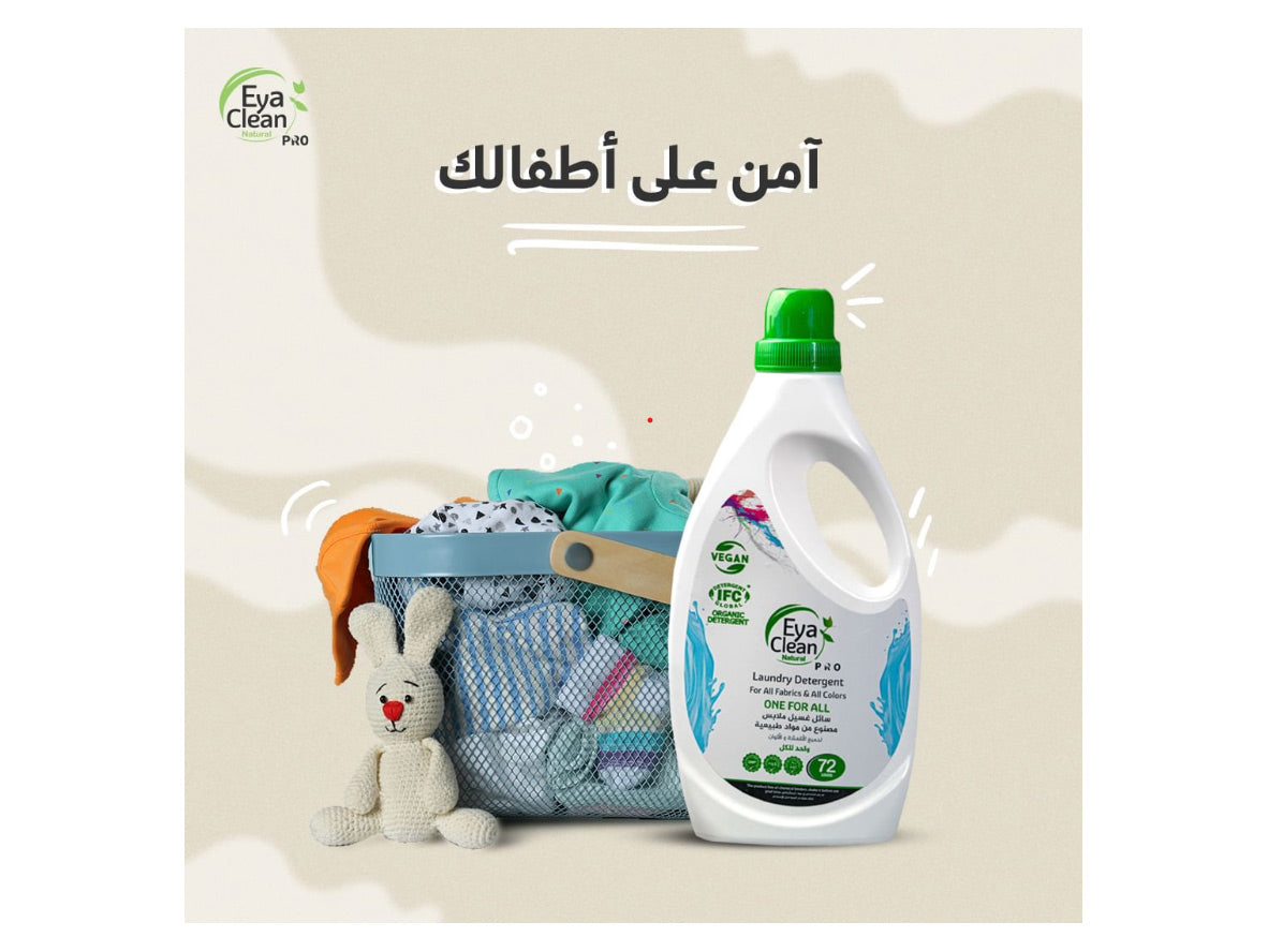 EyaCleanLaundry