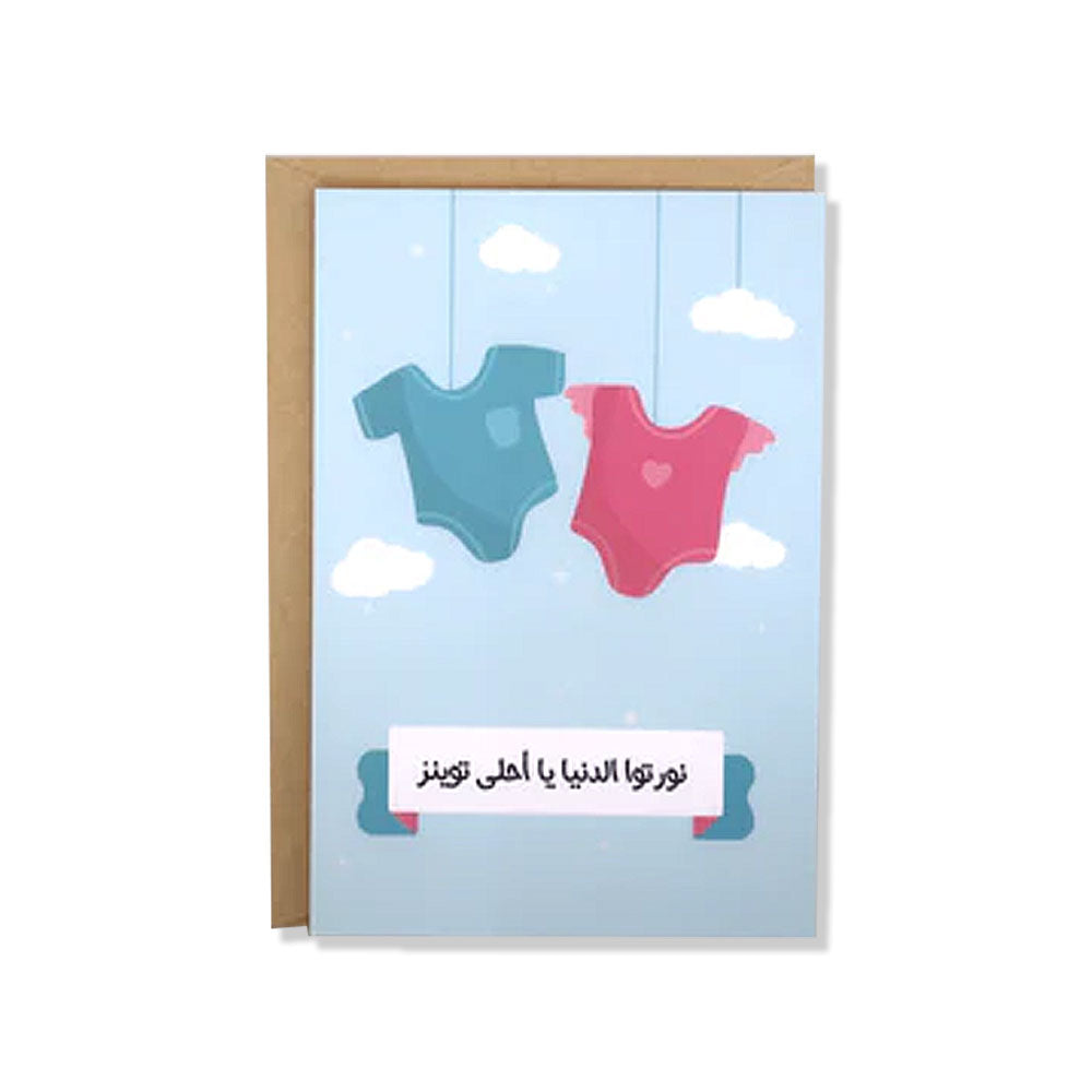 Far Designs Card - Congrats on Twins