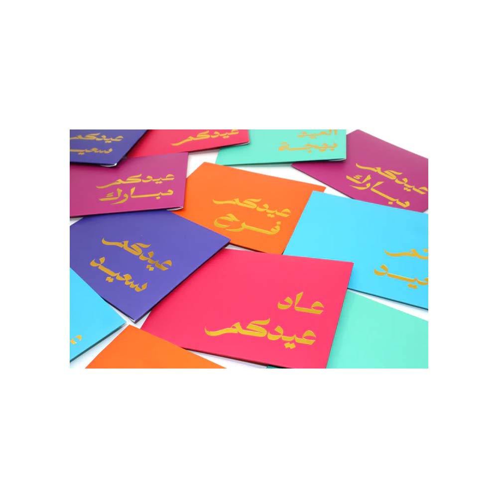Far Design Eideya Colorful Cards - 12 Pcs