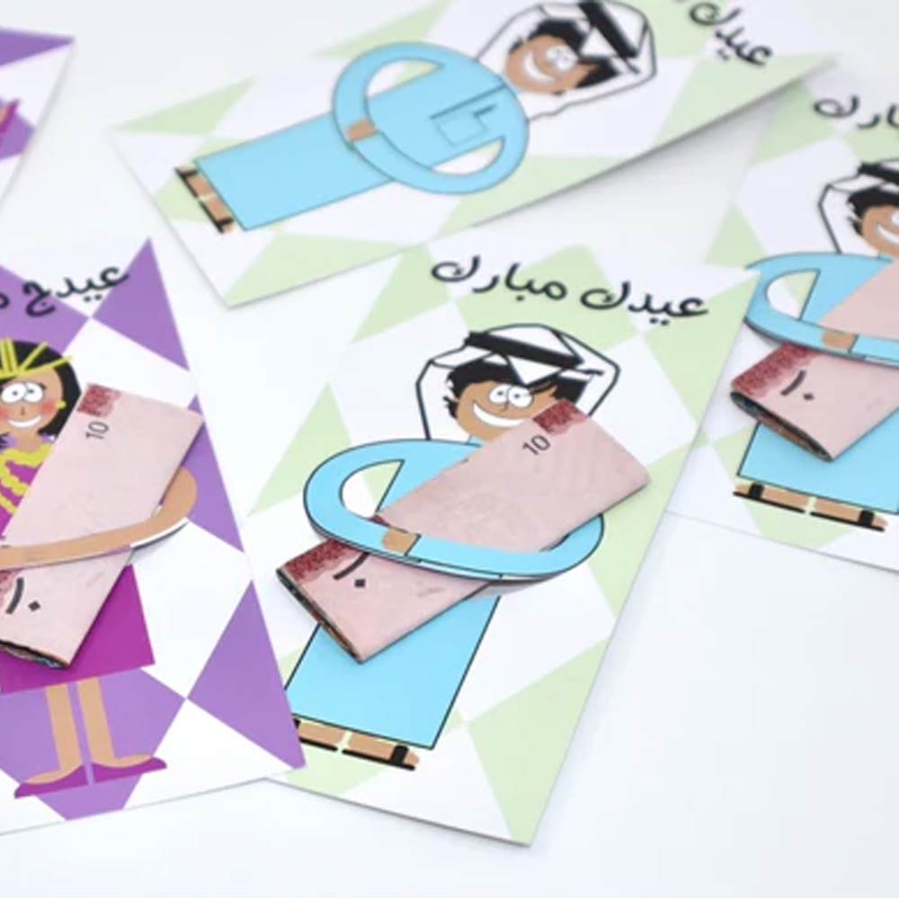 Far Designs Eideya Cards - Boy Diamond Pack 12 Pcs