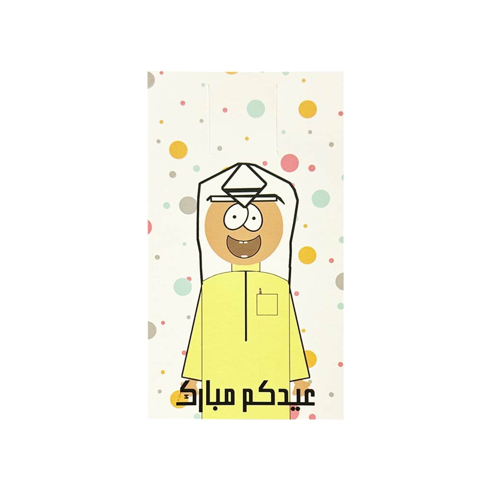 Far Designs Eideya Cards - Boy Dot Pack 12 Pcs