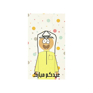 Far Designs Eideya Cards - Boy Dot Pack 12 Pcs