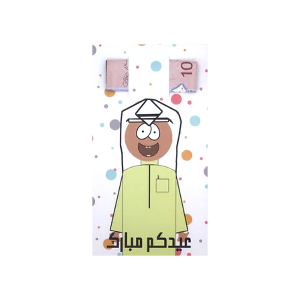 Far Designs Eideya Cards - Boy Dot Pack 12 Pcs