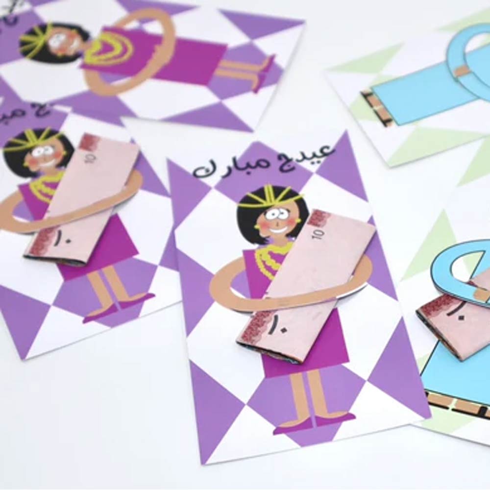 Far Designs Eideya Cards - Girl Diamond Pack 12 Pcs