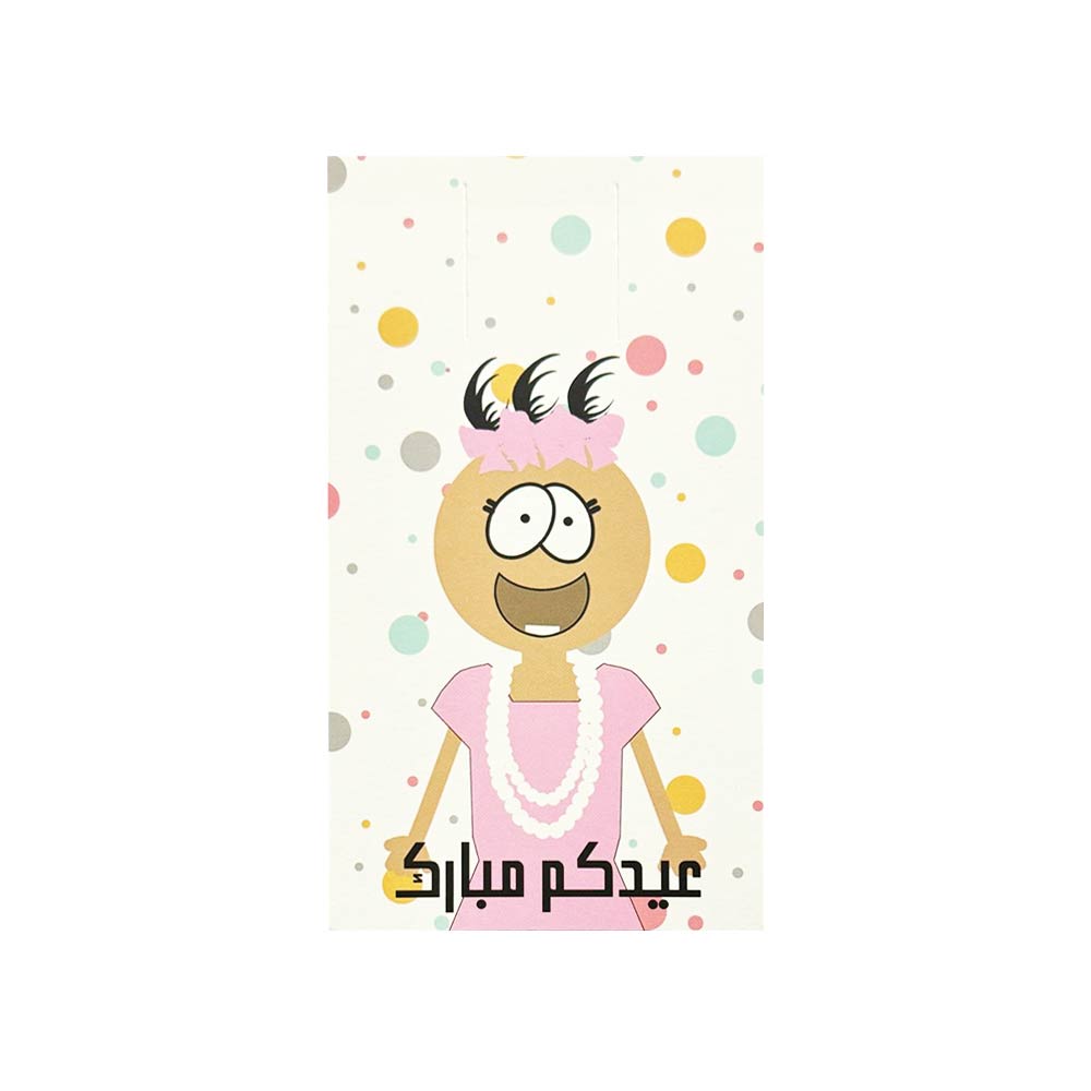Far Designs Eideya Cards - Girl Dot Pack 12 Pcs