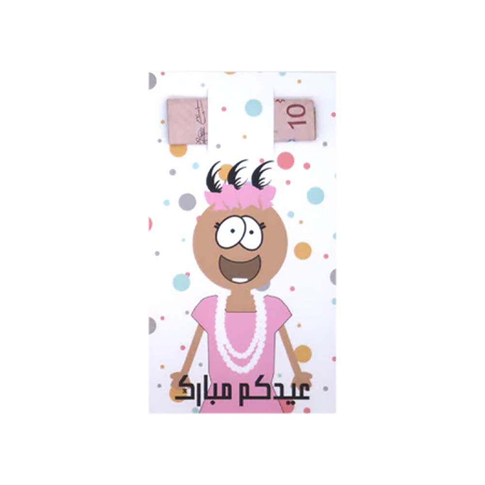 Far Designs Eideya Cards - Girl Dot Pack 12 Pcs
