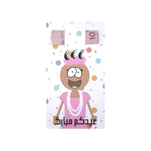 Far Designs Eideya Cards - Girl Dot Pack 12 Pcs
