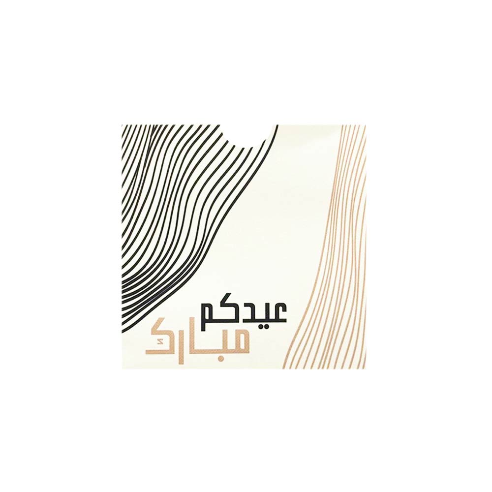 Far Designs Eideya Cards - Waves Brown Pack 12 Pcs