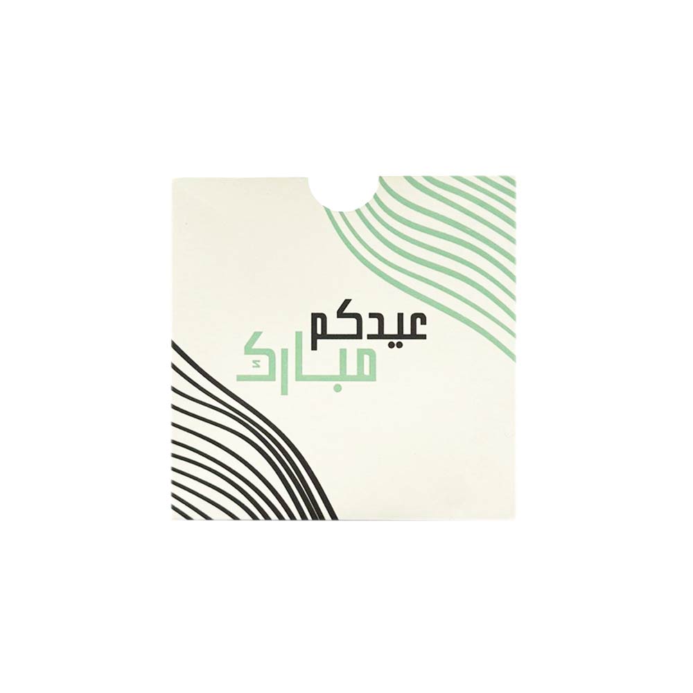 Far Designs Eideya Cards - Waves Green Pack 12 Pcs