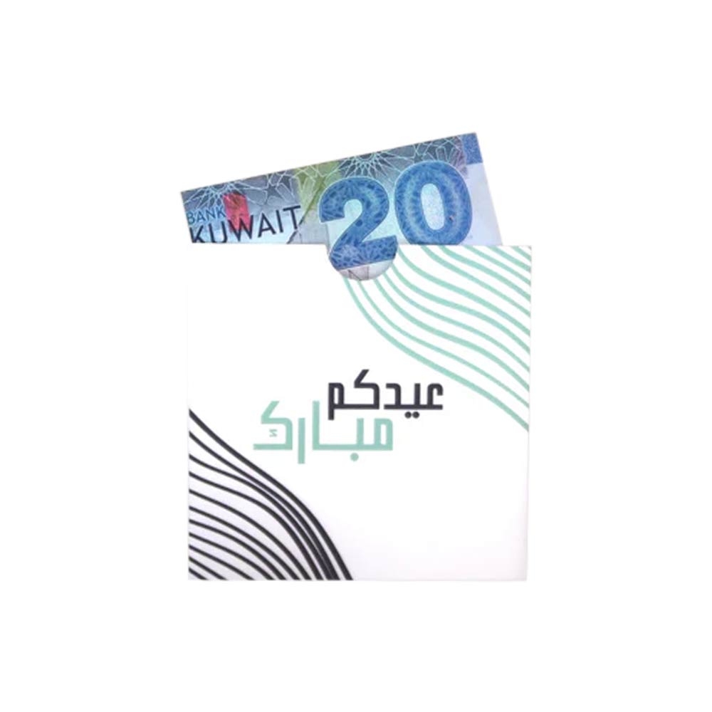 Far Designs Eideya Cards - Waves Green Pack 12 Pcs