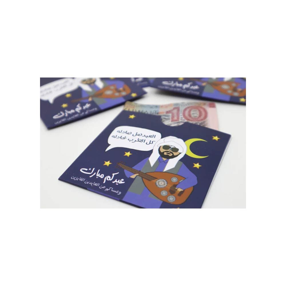 Far Design Eideya Cards - 12 Pcs