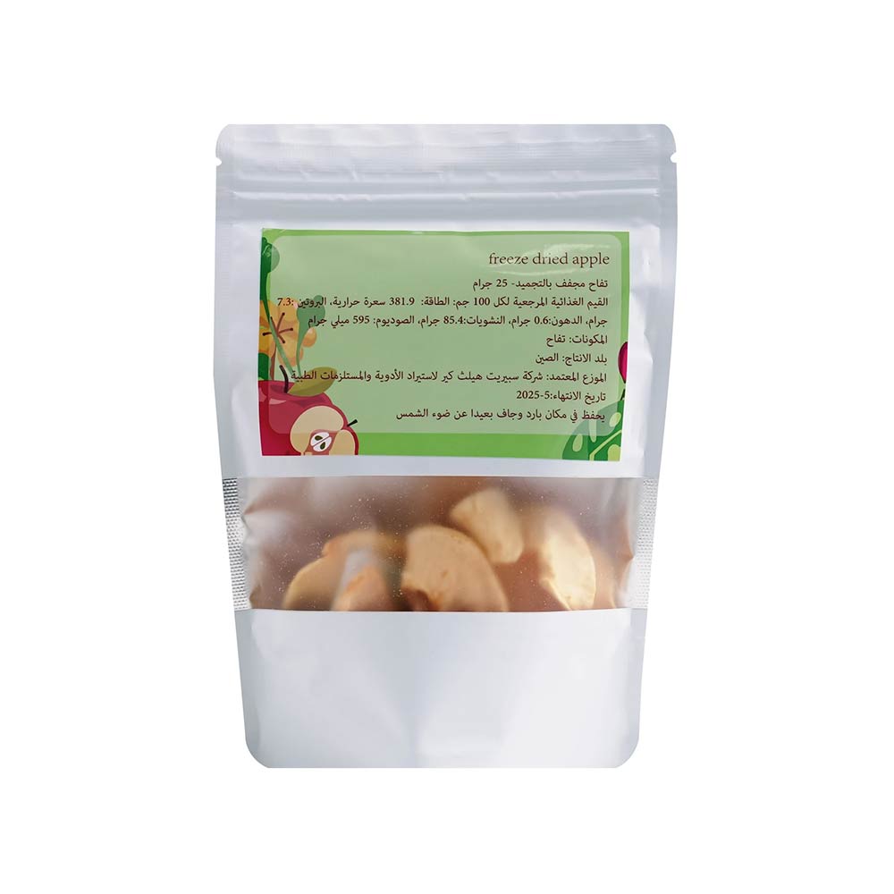 Freeze Dried Apple 25g