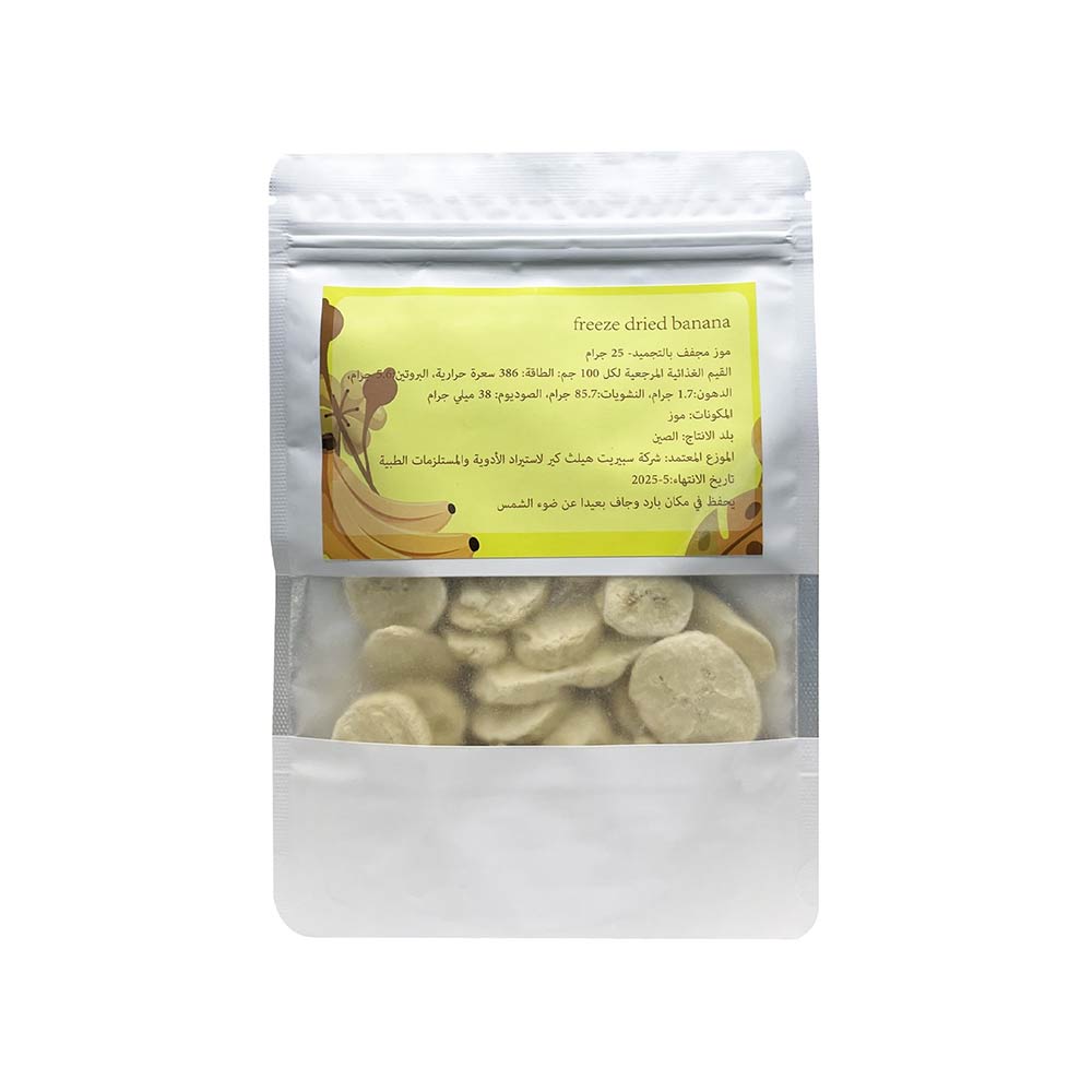 Freeze Dried Banana 25g