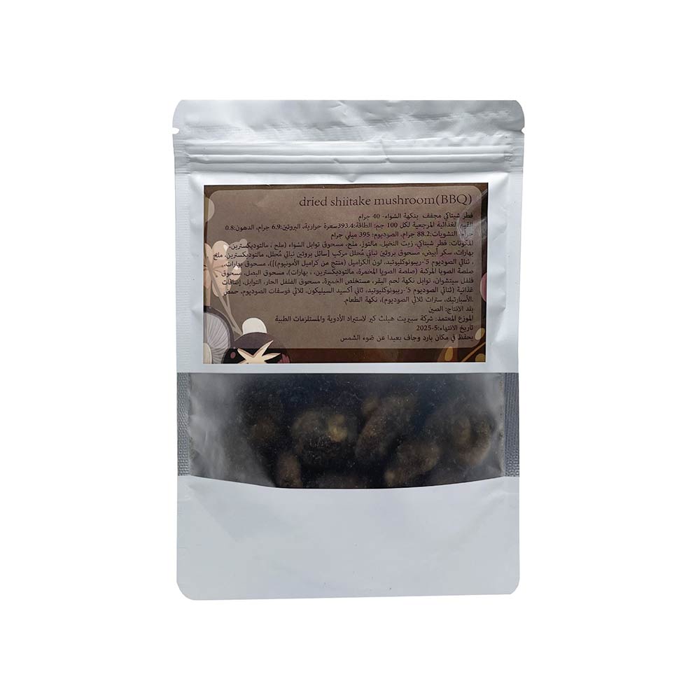 Freeze Dried Shiitake Mushroom - BBQ 40g
