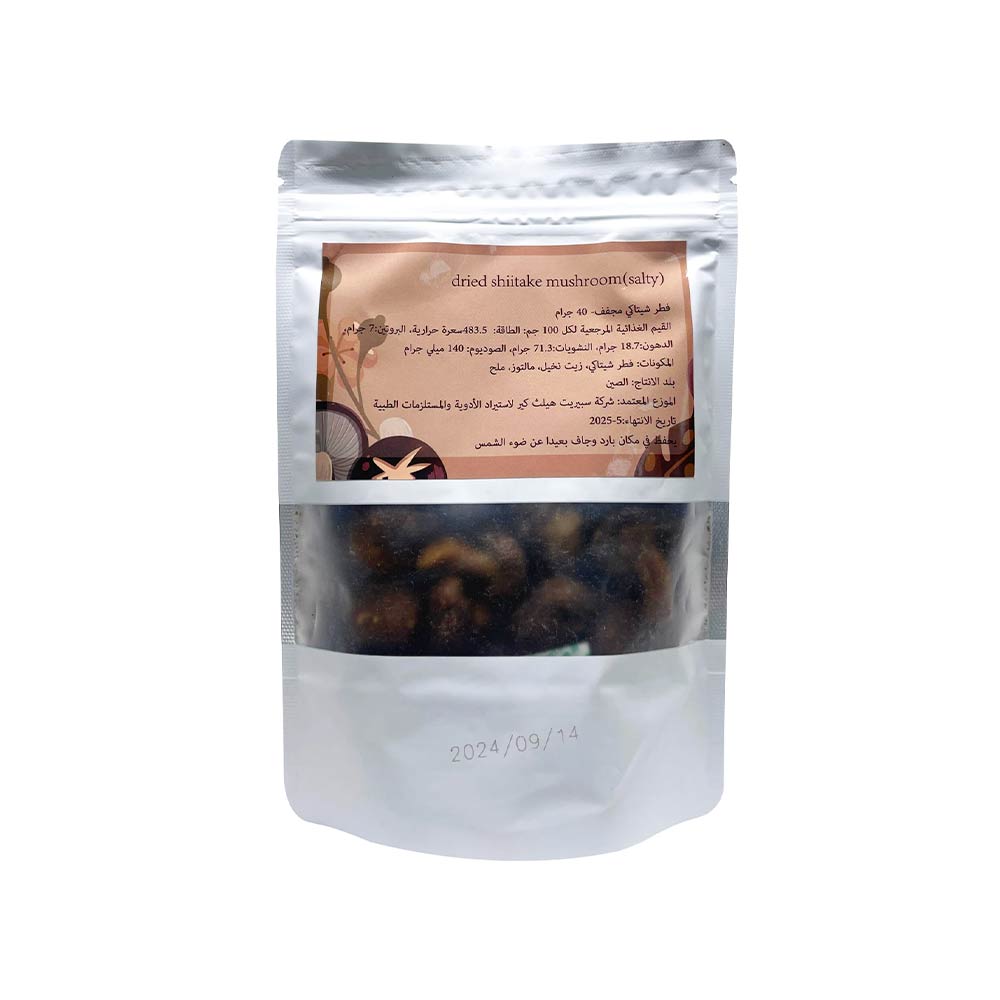 Freeze Dried Shiitake Mushroom - Salty 40g