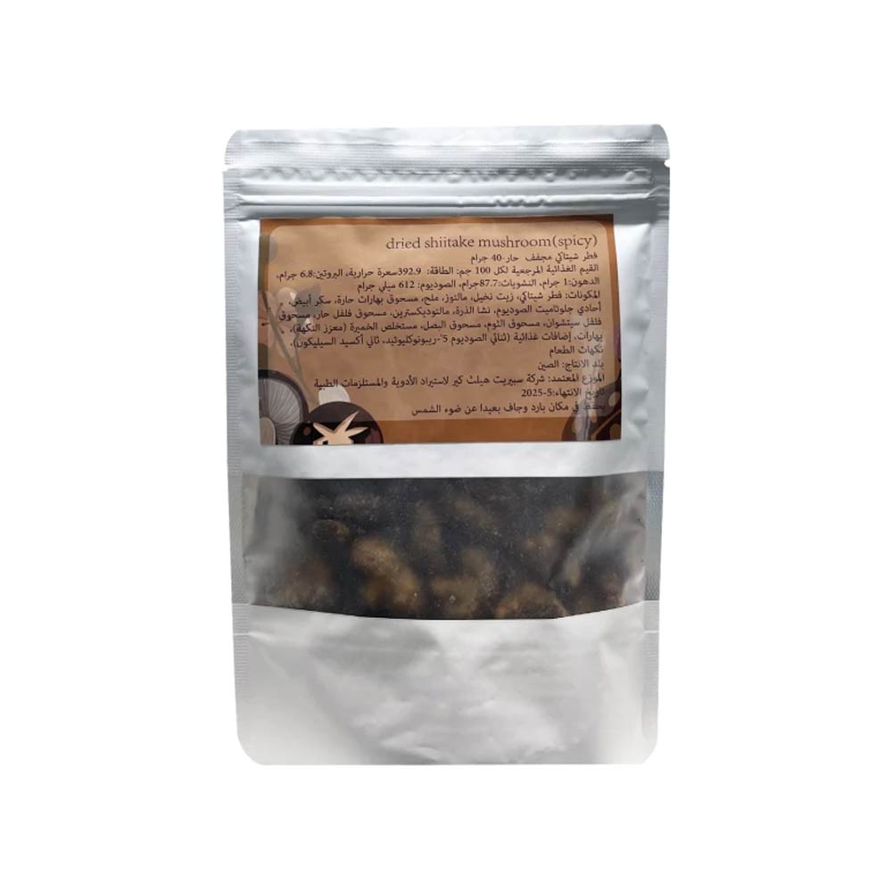 Freeze Dried Shiitake Mushroom - Spicy 40g
