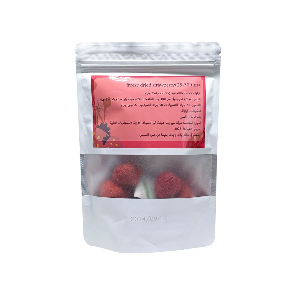 Freeze Dried Strawberry (25-30mm) - 25g