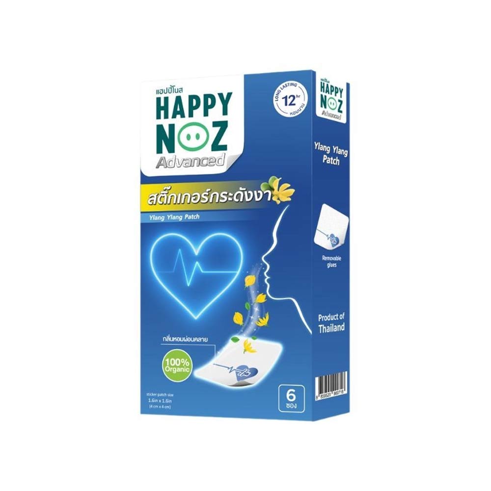 Happy Noz Advance Blood Pressure with Ylang Ylang Oil (For Adults) - 6 Patch