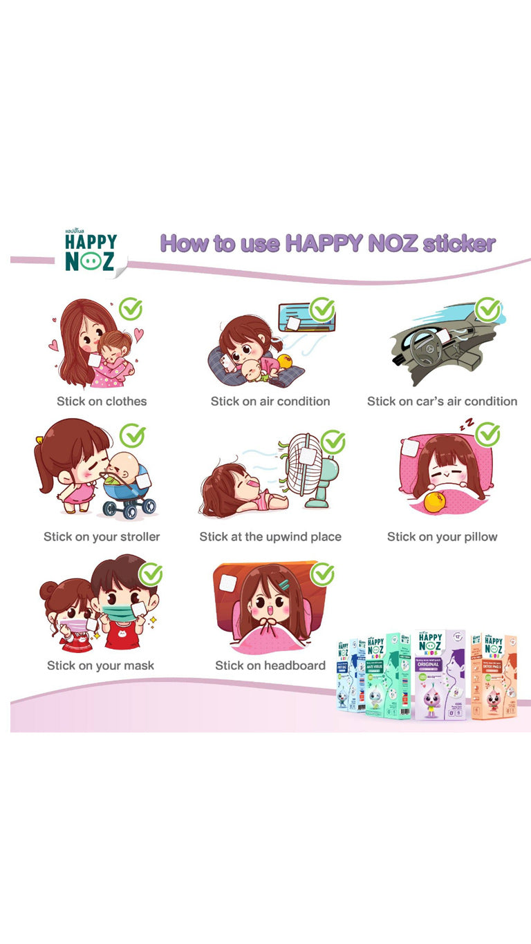 Happy Noz Anti-Cough Formula