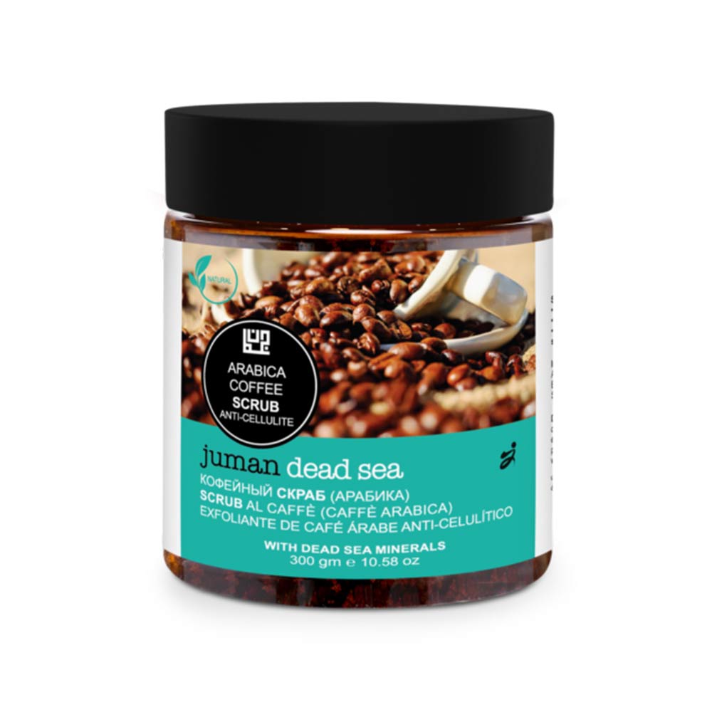 Juman Body Scrub | Arabica Coffee with Dead Sea Minerals - 300g
