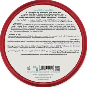 Juman Shea Body Butter | Pomegranate Scent with Dead Sea Minerals - 210ml