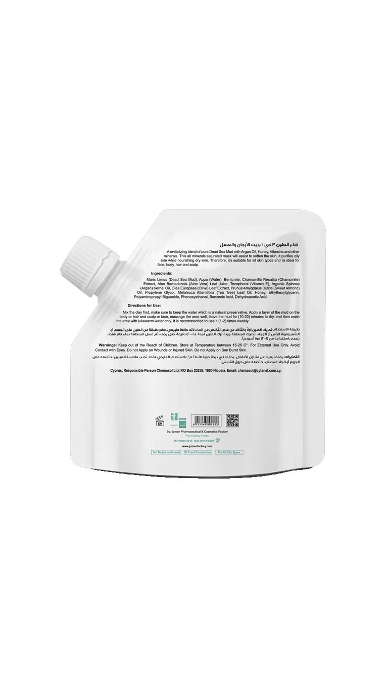 Juman3in1MudMaskwithArganOil