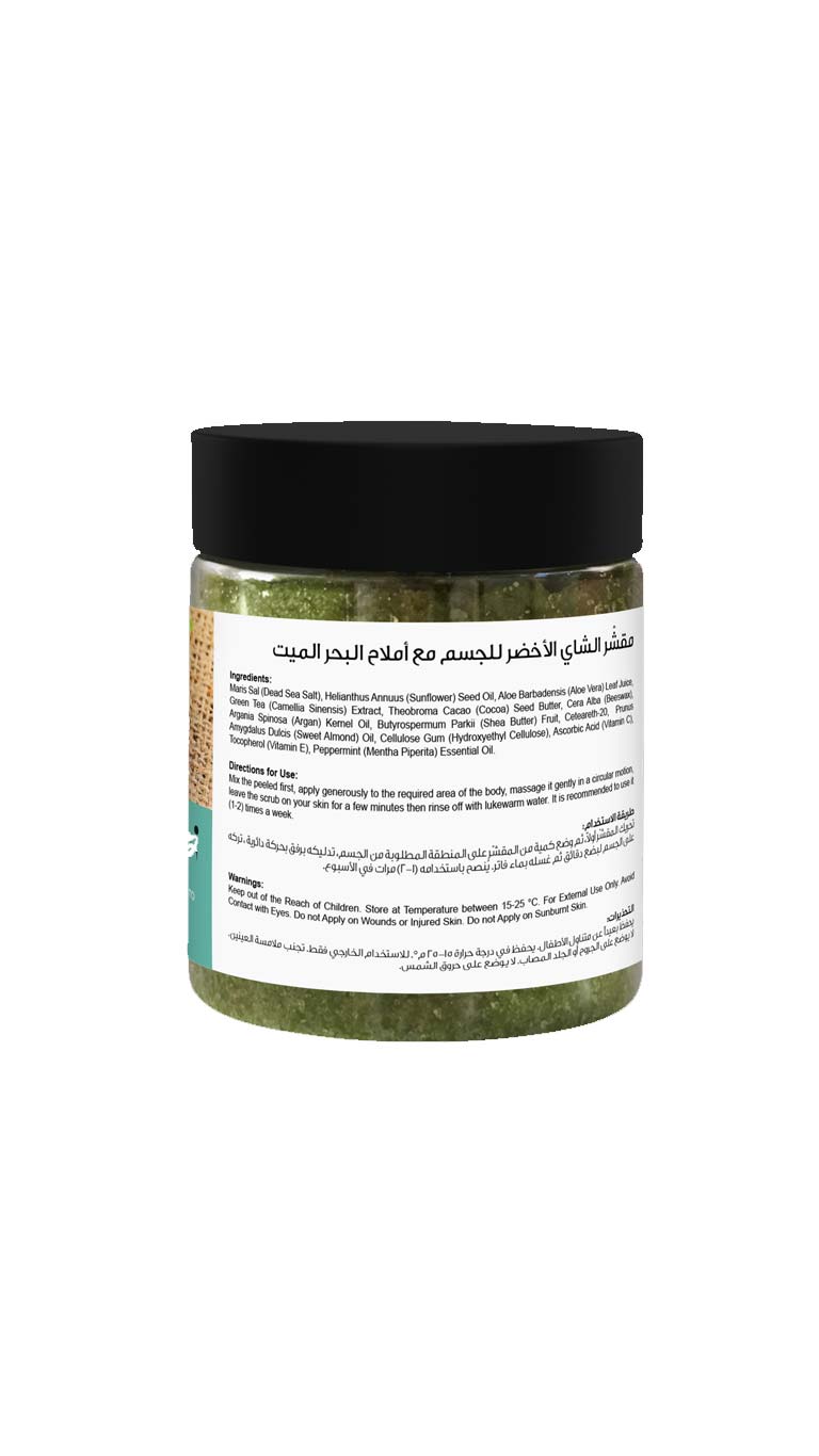 JumanGreenTeaBodyScrub325gm