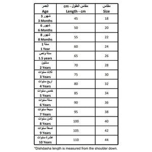 Naseej Dishdasha Sizes