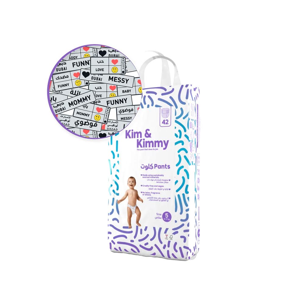 Kim & Kimmy Size 5 (12-17kg) - 42 Diaper Pants