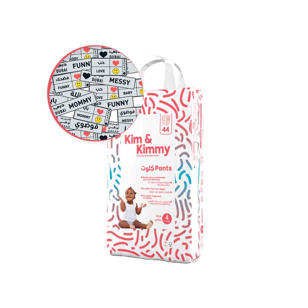 Kim & Kimmy Size 4 (9-14kg) - 44 Diaper Pants