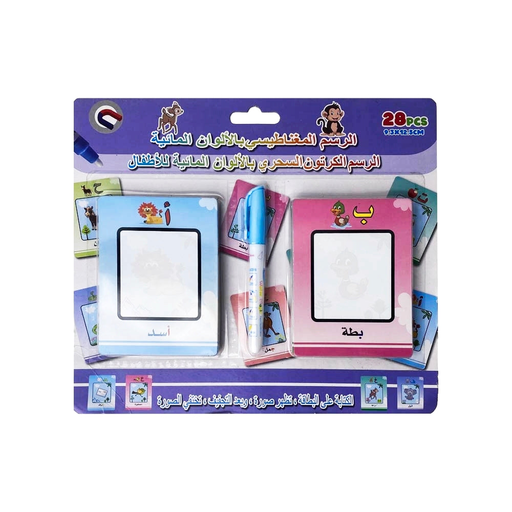 Magnetic Drawing Cards Arabic - 28 Pcs