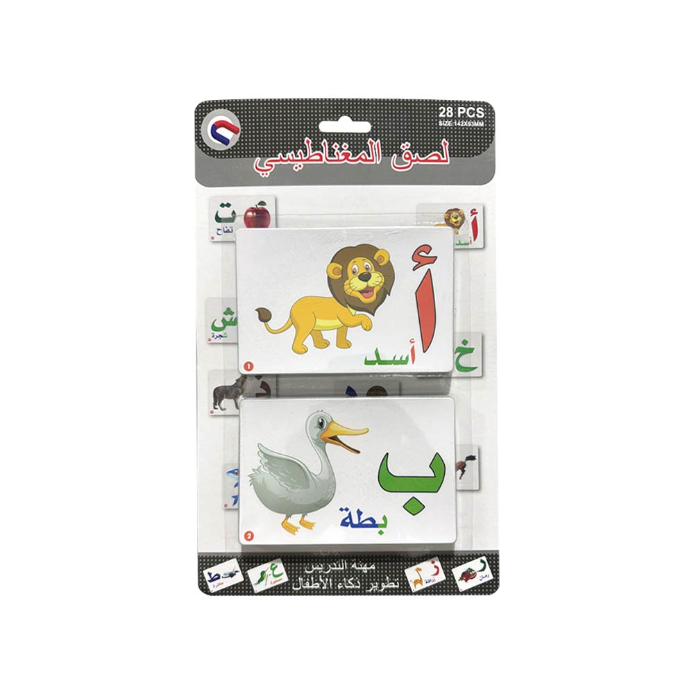 Magnetic Cards Arabic - 28 Pcs