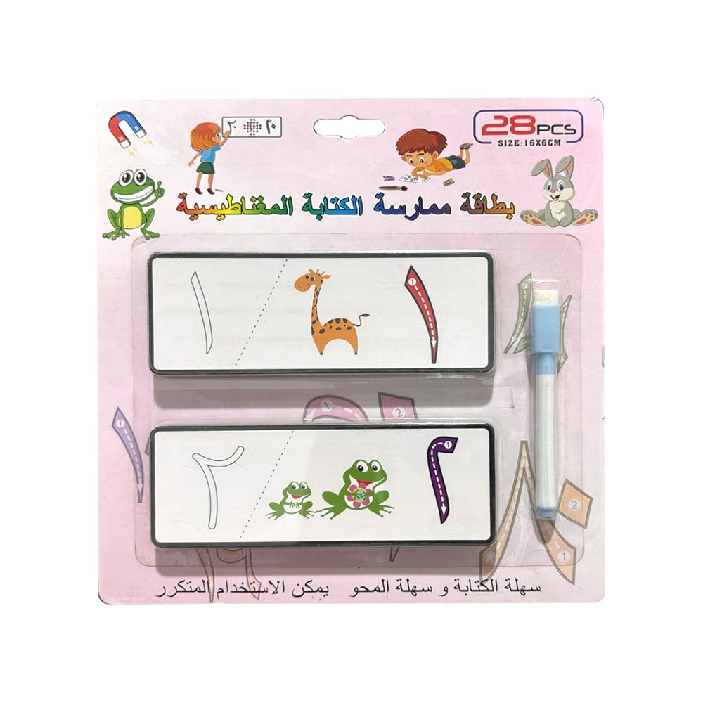 Magnetic Writing Cards Arabic - 28 Numbers