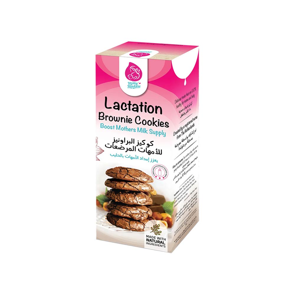 Milky Makers Lactation Brownie Cookies 320g - 8 Pcs