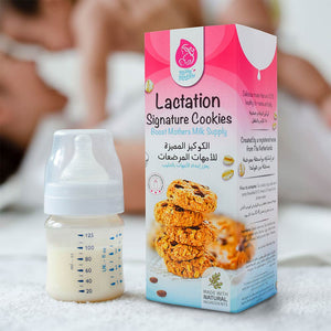 Milky Makers Lactation Signature Cookies  320g - 10 pcs